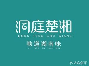 Dongting Chu Xiang (Xiangshan Yihe Branch)