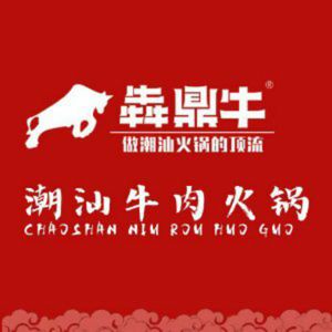ChuanShan Beef Hot Pot · BenDing Niu (ShengXi No. 8 Store)