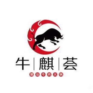 Niu Qi Hui Chuan Shan Beef Hot Pot (Shuang Qing Lu Branch)