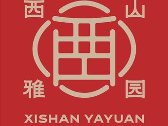 Xi Shan Ya Yuan