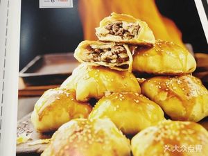 Muer Banquet Silk Road Cuisine