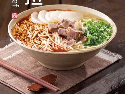 Si Ye Niulala (Xiyuan Branch)