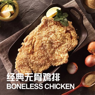 First Jia Da Ji Pai (Nong Da Store)