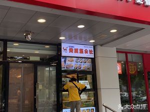 Wei Ji Grain Products Fried Tofu Skin Commune