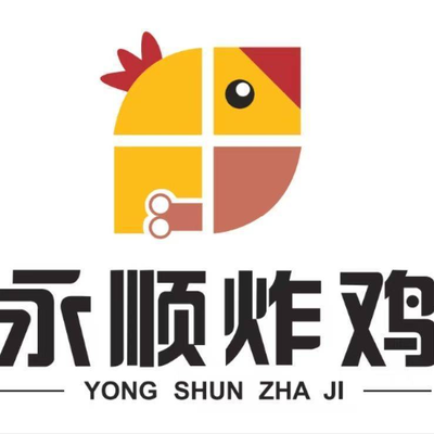 Yong Shun Chicken (Academy Road Store)