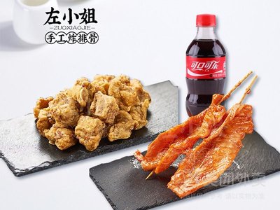 Miss Zuo Handmade Fried Pork Ribs (Qinghua East Road Branch)