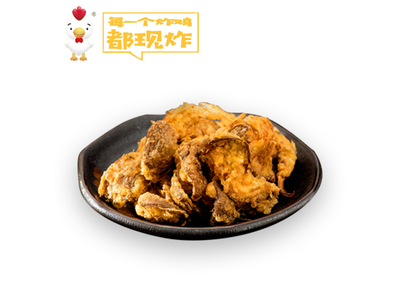 Called a Fried Chicken