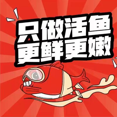 Yajia Myth·Spicy Grilled Carp (Wudaoying Store)