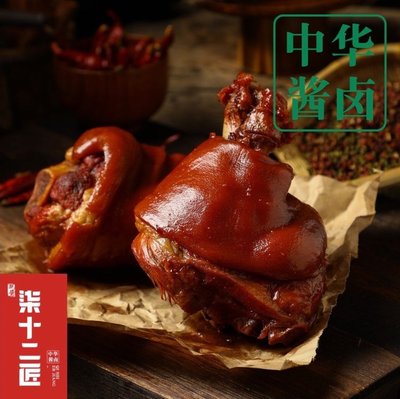 Qi Shi Shi Jian – Spicy Pork Ribs (Wudaokou Branch)