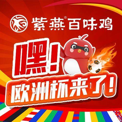 Zi Yan Bai Wei Ji (Beijing Forestry University Branch)