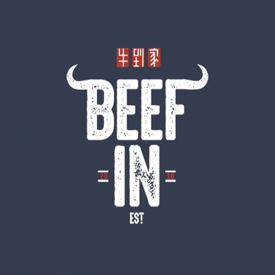 Niu Dao Jia Beef (Yin Gu Branch)