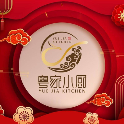 Yue Jia Xiao Chu (Wudaokou Branch)