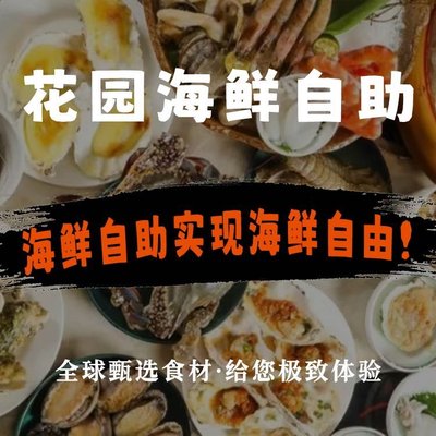 Hujia Yangxizi Hot Pot (Wudaoku Branch)