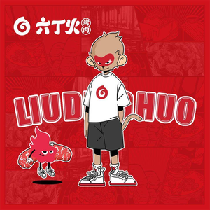 Liuxin Huomuku Char Siu (Wudaqiao Branch)