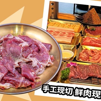 Xiangzi Wood-Grilled Meat Restaurant