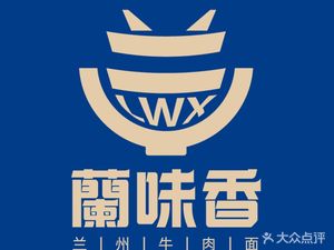 Lan Wei Xiang Lan Zhou Beef Noodle (Financial & Wealth International Building Branch)