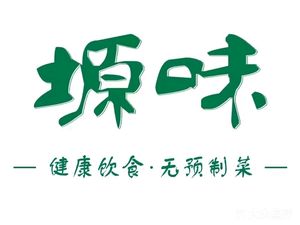 Qingzhen Yuanwei Northwestern Restaurant (ZhiXin Road Branch)