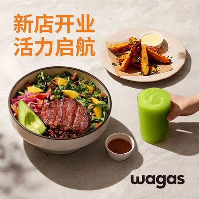 Wagas (New Century Plaza, Xiqing Road Branch)