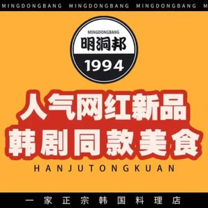 Myeongdong Bang 1994 (Wudaokou Branch)