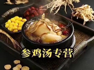 Xian You Ji Ben Jing Tang (Wudaoqu Shopping Center Store)