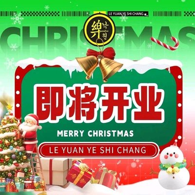 Lucky Garden Night Market Korean Restaurant (Huqing Jiayuan Branch)