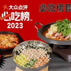 Dushi Dushi Korean Cuisine (Wudaokou Branch)