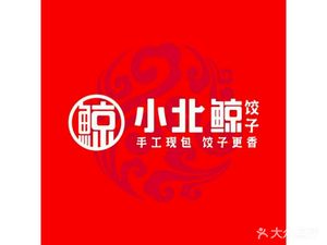 Xiao Bei Jing Zi (Wudaoku Dian)