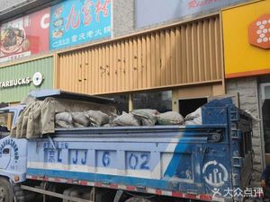 Xiao Bei Jing Zi (Shuang Qing Lu Dian)