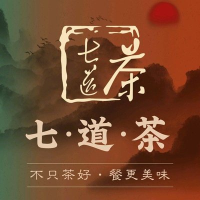 Qi Dao Tea · Refined Shandong Cuisine · Laizhou Seafood (Wudaokou Branch)