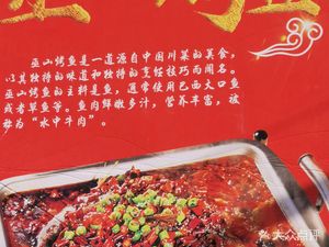 Chuan Xiang Xiao Chu. Chuan Xiang Yuan