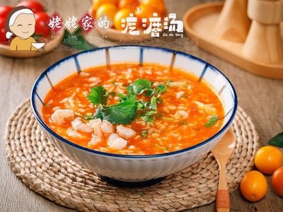 Qi Nainai's Dumpling Soup (Zaoyuan Store)