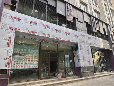 Chang Xiao Qing Healthy Cuisine (Zha Yuan Lu Branch)