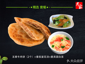 Xiangqing Restaurant Home-style Pork Buns (Daying Jinyuan Branch)