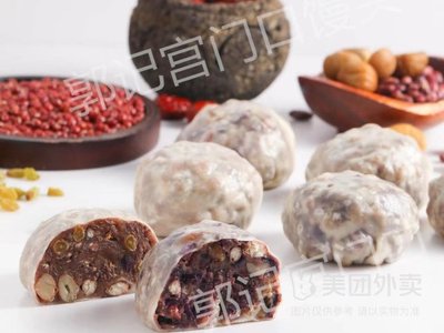 Meng Door Mantou (Zha Yuan Dian)