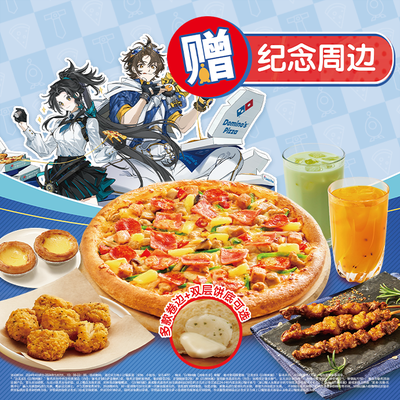 Damenli Pizza (Crystal Harbour Branch)