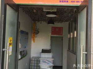 Feng Xiaoman · One Person Meal (Daxing Branch)