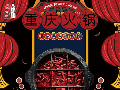 Wan Ban Deng Lao Zao Huo Quan (Nan Gong Dian)