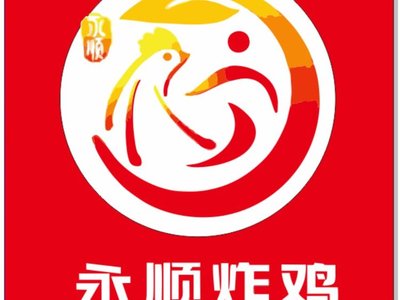 Yongshun Fried Chicken (Huangcun East Street Store)
