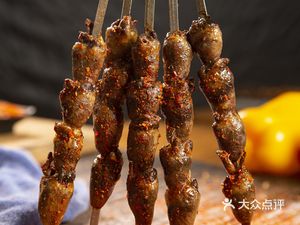 Yue Wai Dian Kao (Da Xing Store)