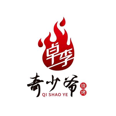 Qi Xiaoye Hegang Xiaoquan