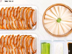 Jing Ya Li Beijing Roast Duck (Xue Kai Confluence Store)