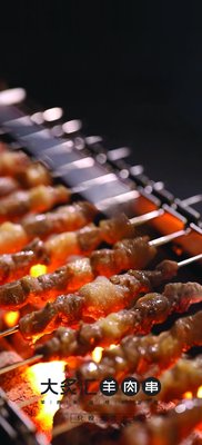 Da Zhang Hui BBQ (Huangcun West Avenue Branch)