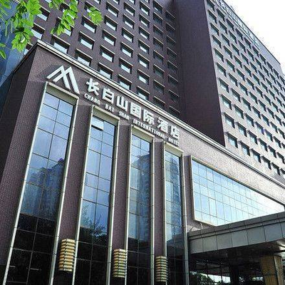 Changbai Mountain International Hotel Chinese Restaurant