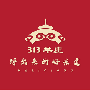 313 Yang Zhuang • Iron Pot Braised Lamb • BBQ (Daxing Store)
