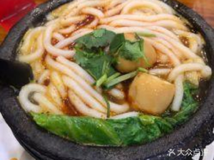 De Wei Rong Zong Sand Pot Sweet Potato Noodle Restaurant