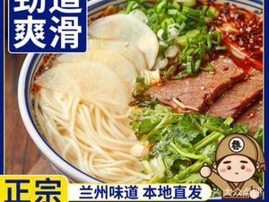 Halal Xinjiang Cuisine Lanzhou Traditional Hand-Pulled Noodles (Shidai Longhe Avenue Store)