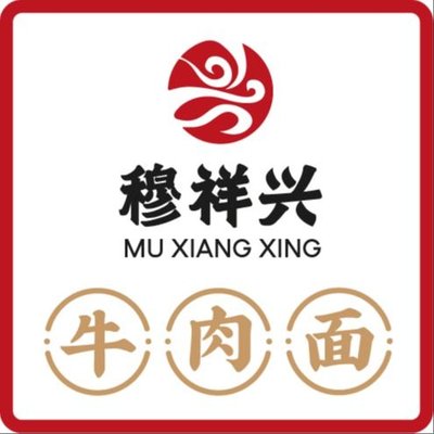 Mu Xiangxing Beef Noodle (Huangcun West Avenue Branch)