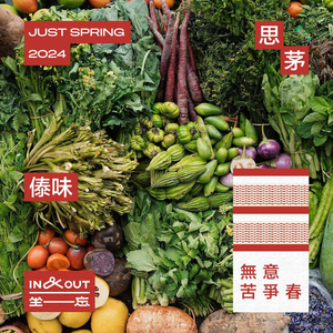 Yi Zu Yi Wang Yunnan Cuisine (Da Tun DT51 Store)