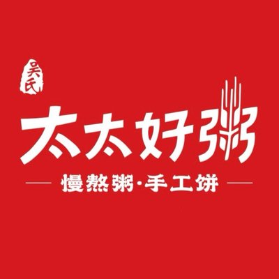 Mrs. Wu's Good Porridge (Huangcun Branch)