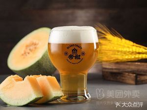 Di Jiao Craft Beer (Fuqiang Road Store)